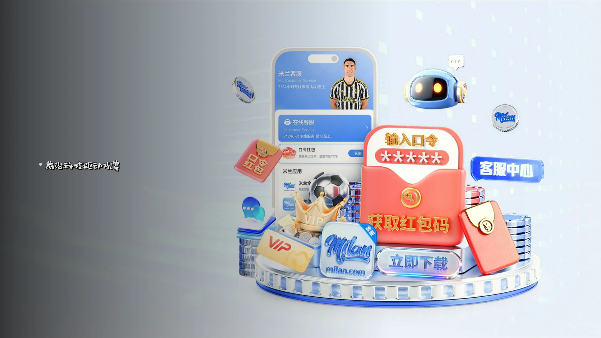 信誉保证