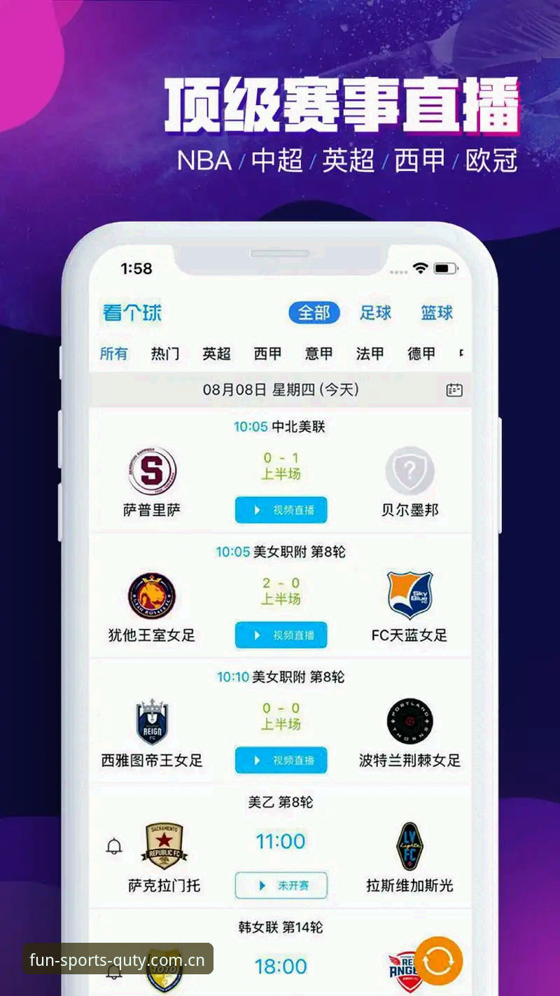 趣体育平台下载安装完整指南：QuTY平台官网下载安装教程新手版