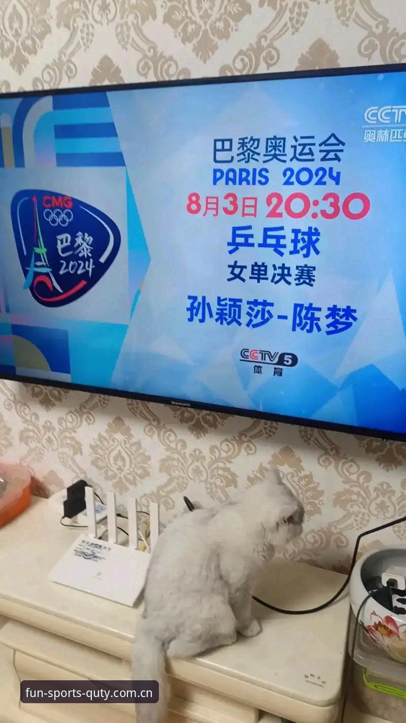 揭秘趣体育最新版本App：一款重新定义移动观赛体验的“黑科技”工具