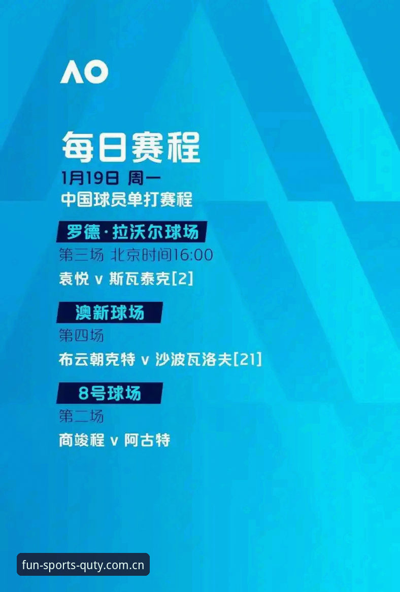 欧联杯决赛观赛操作教程：从维拉夺冠看懂埃梅里传奇